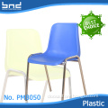 Cheap hot sale blue durable stacking plastic node chair with chromed metal legs PM8050